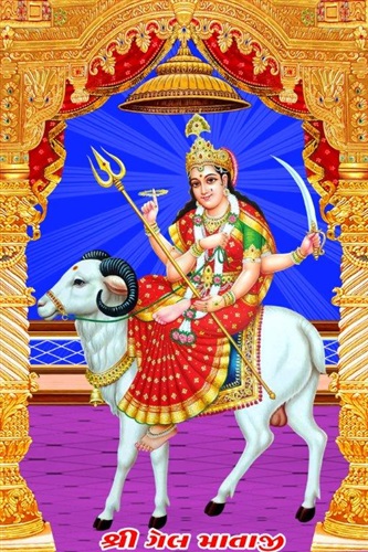 Gel maa Gel maa