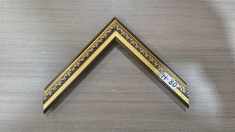 1 INCH
